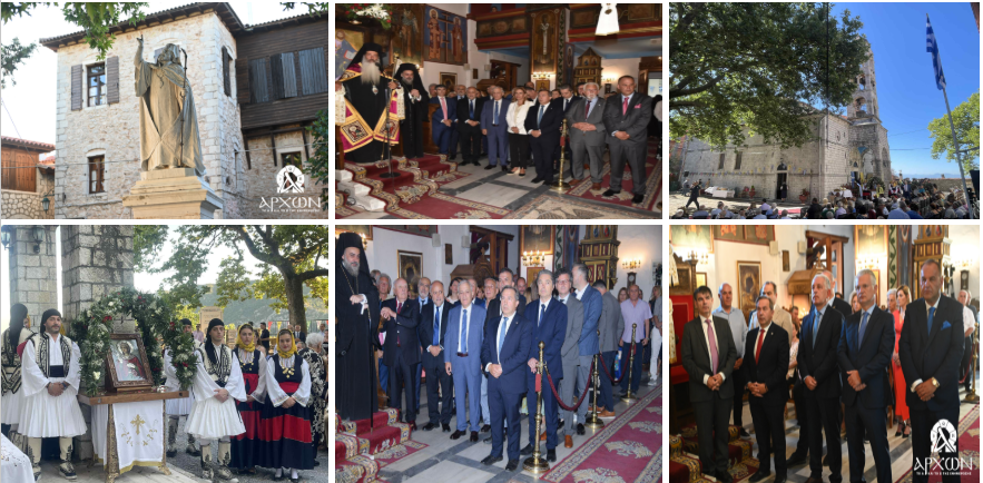 «Τιμητική Παρουσία στις Εορταστικές Εκδηλώσεις της Δημητσάνας – Μήνυμα Ιστορικής Μνήμης και Προσφοράς»