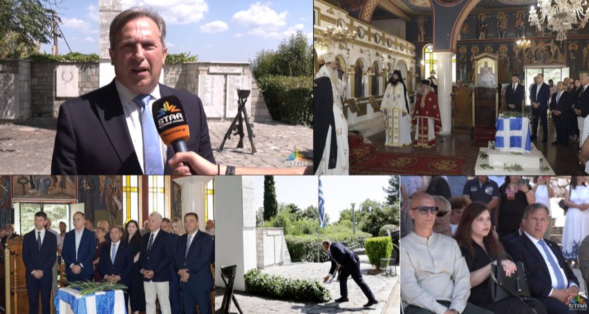 81 χρόνια τιμής και μνήμης από το ολοκαύτωμα της Υπάτης