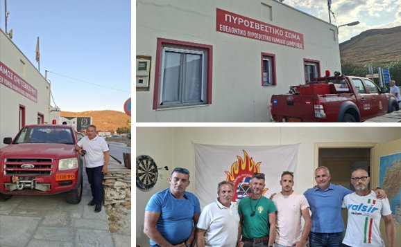 Επίσκεψη στο Πυροσβεστικό Κλιμάκιο Εθελοντών Κέας