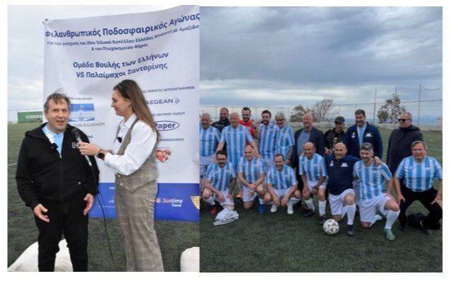 Συμμετοχή του Νικολάου Βρεττού σε φιλανθρωπικό αγώνα στη Σαντορίνη