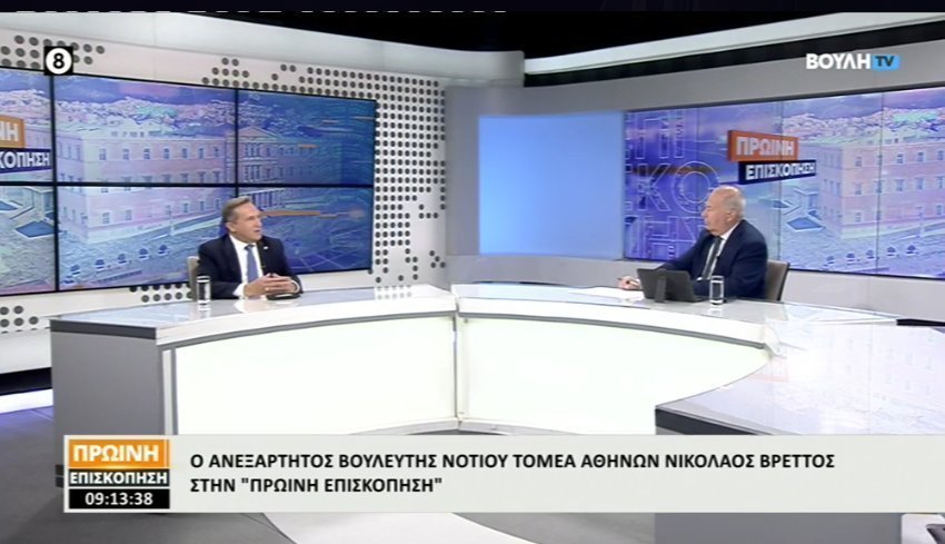 Κάποιοι ιεράρχες δίνουν κρυφά τον μισθό τους στο ποίμνιο που υποφέρει